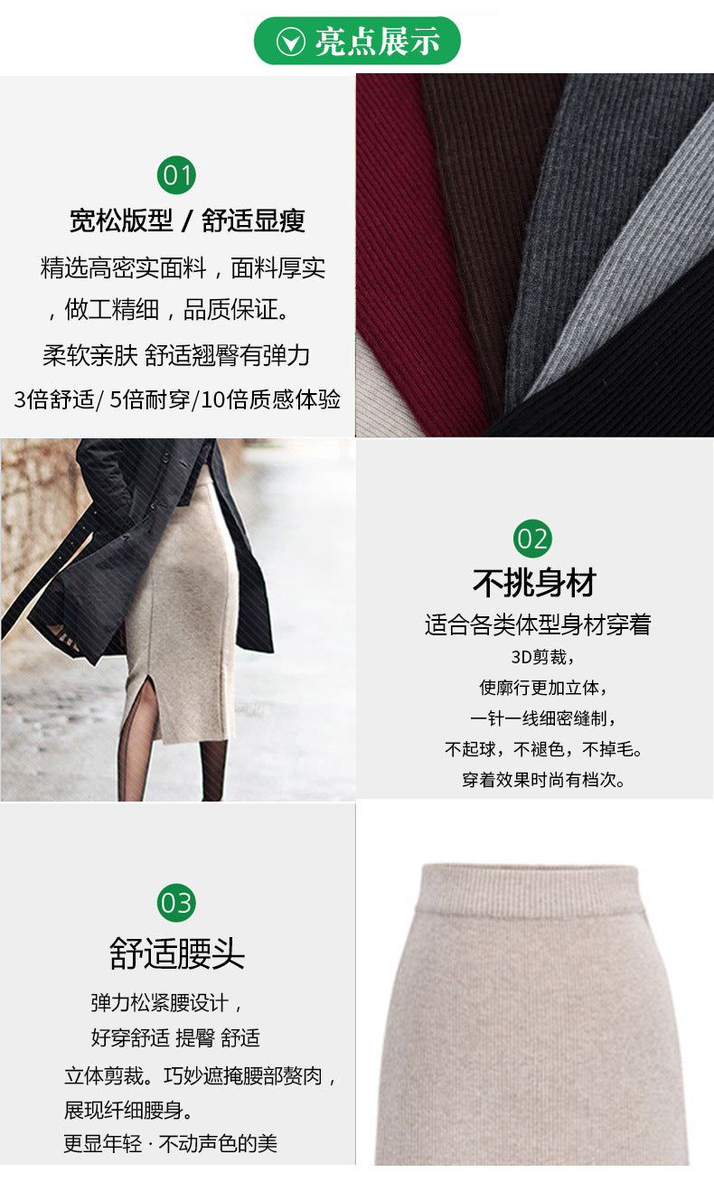 High-Waist Wool-Style Skirt