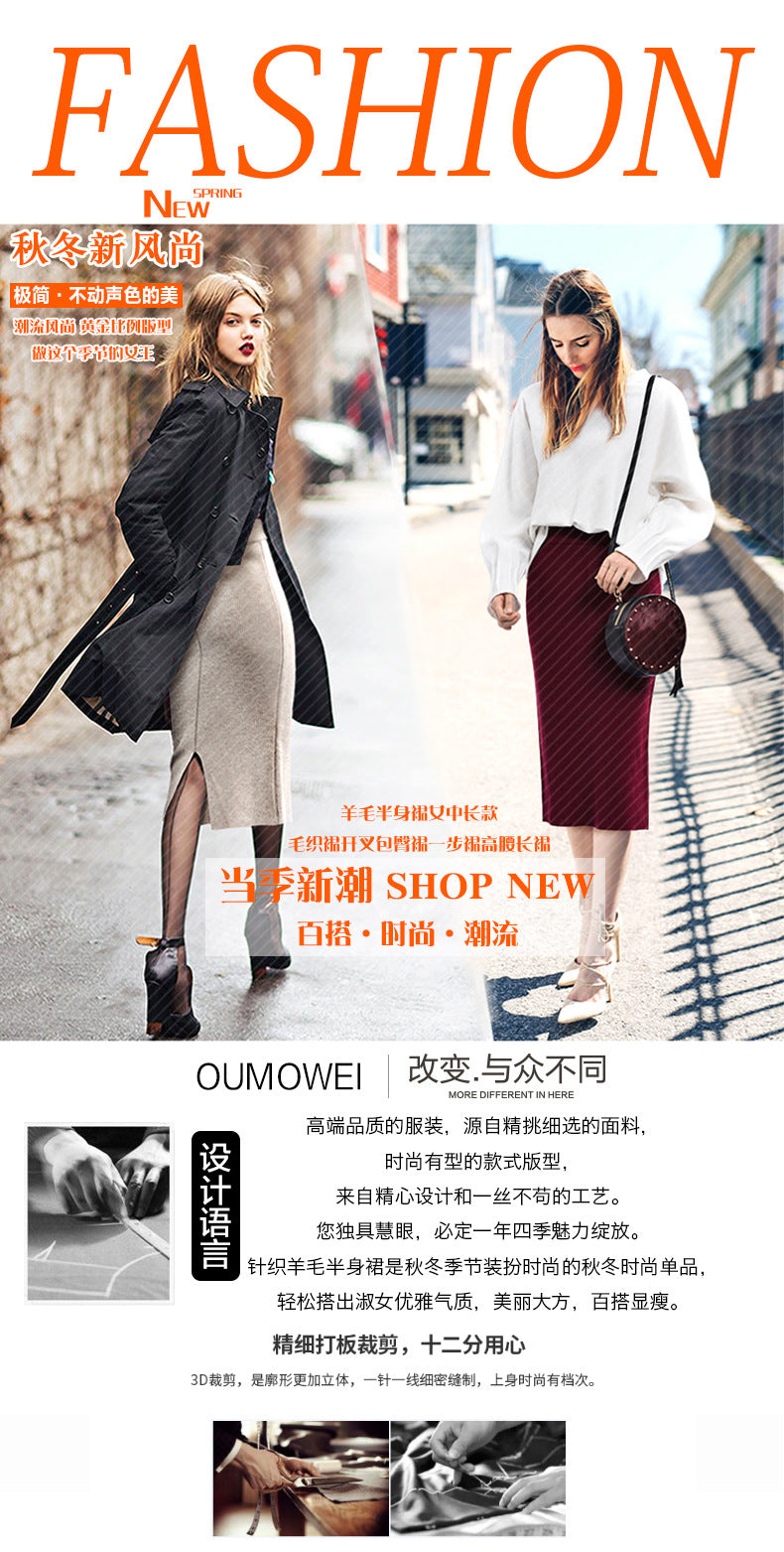 High-Waist Wool-Style Skirt