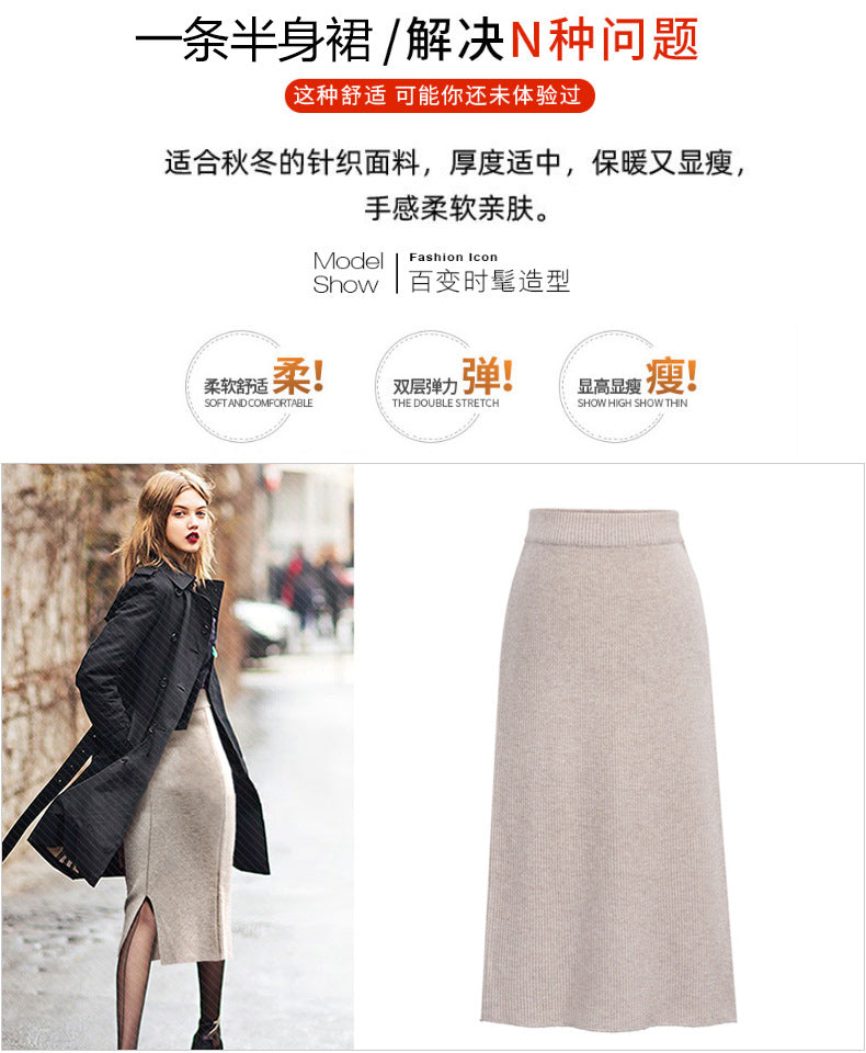 High-Waist Wool-Style Skirt
