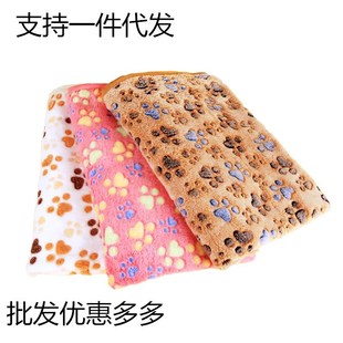 Plush Pet Blanket