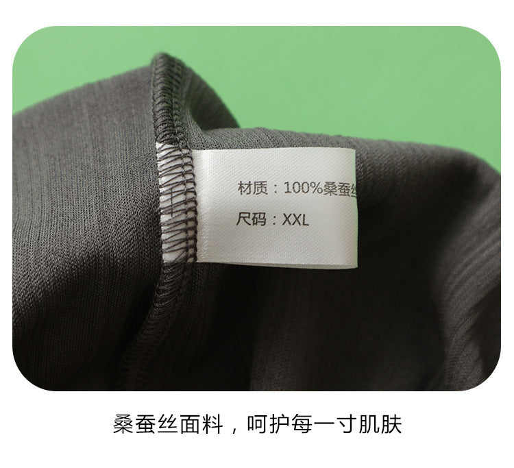 Mulberry Silk A-Line Skirt