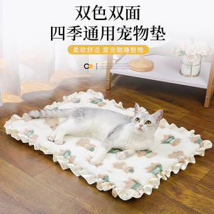Plush Pet Blanket