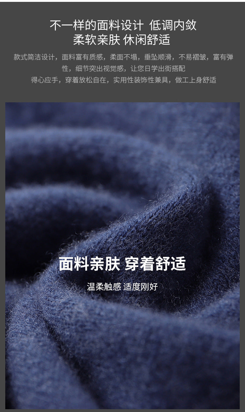 Men’s Cashmere-Style Knit Pants