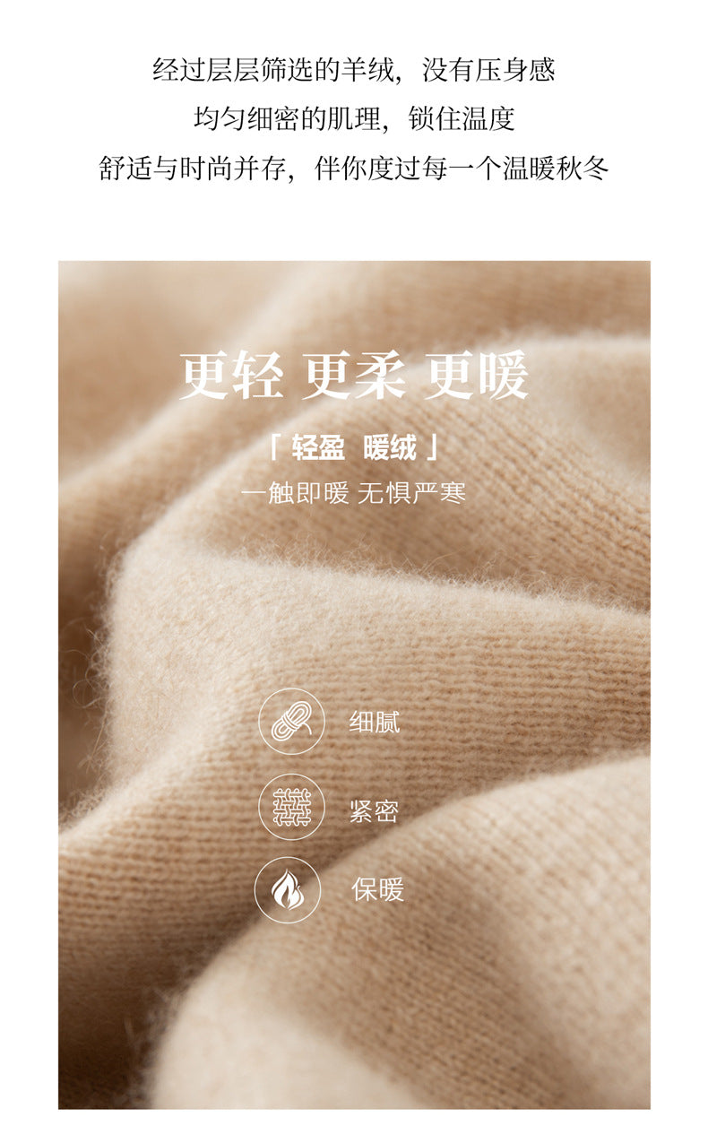 Women’s Cashmere-Wool Fishtail Skirt