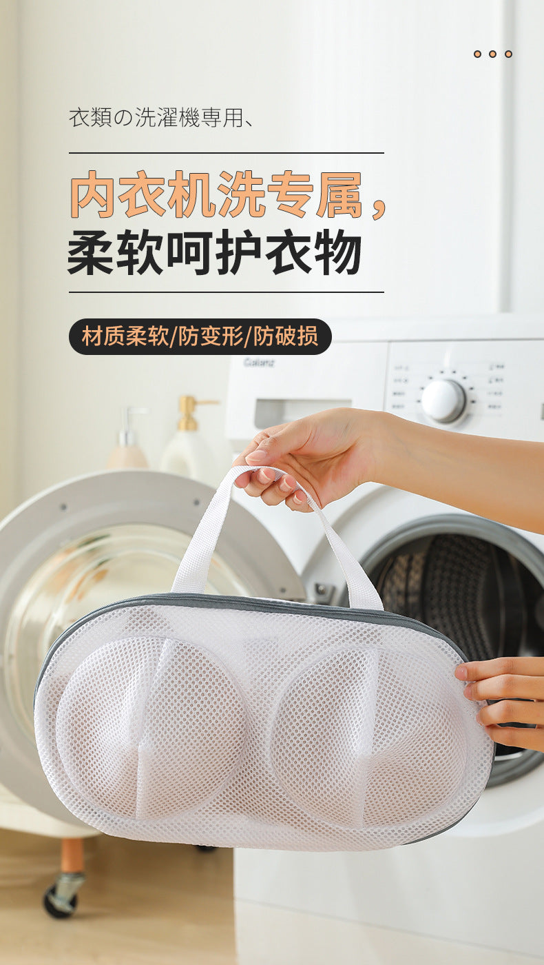 Protective Laundry Wash Bag