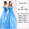 Fairytale Princess Costume Dress
