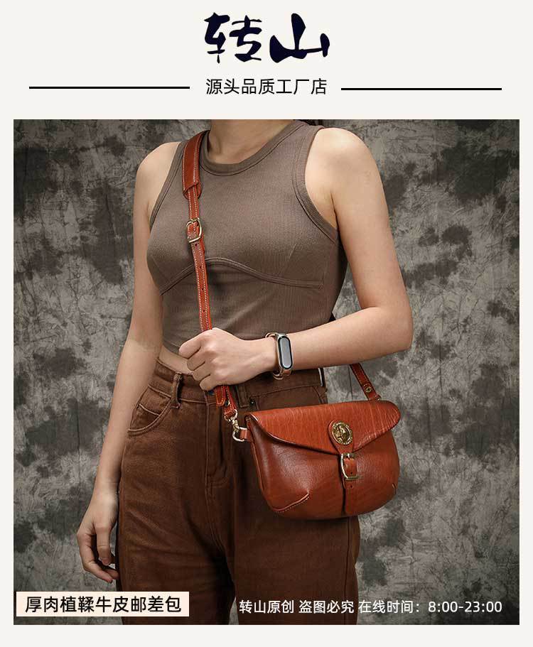 Genuine Leather Vintage Saddle Bag