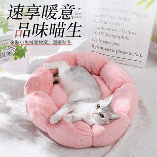 Plush Pet Blanket