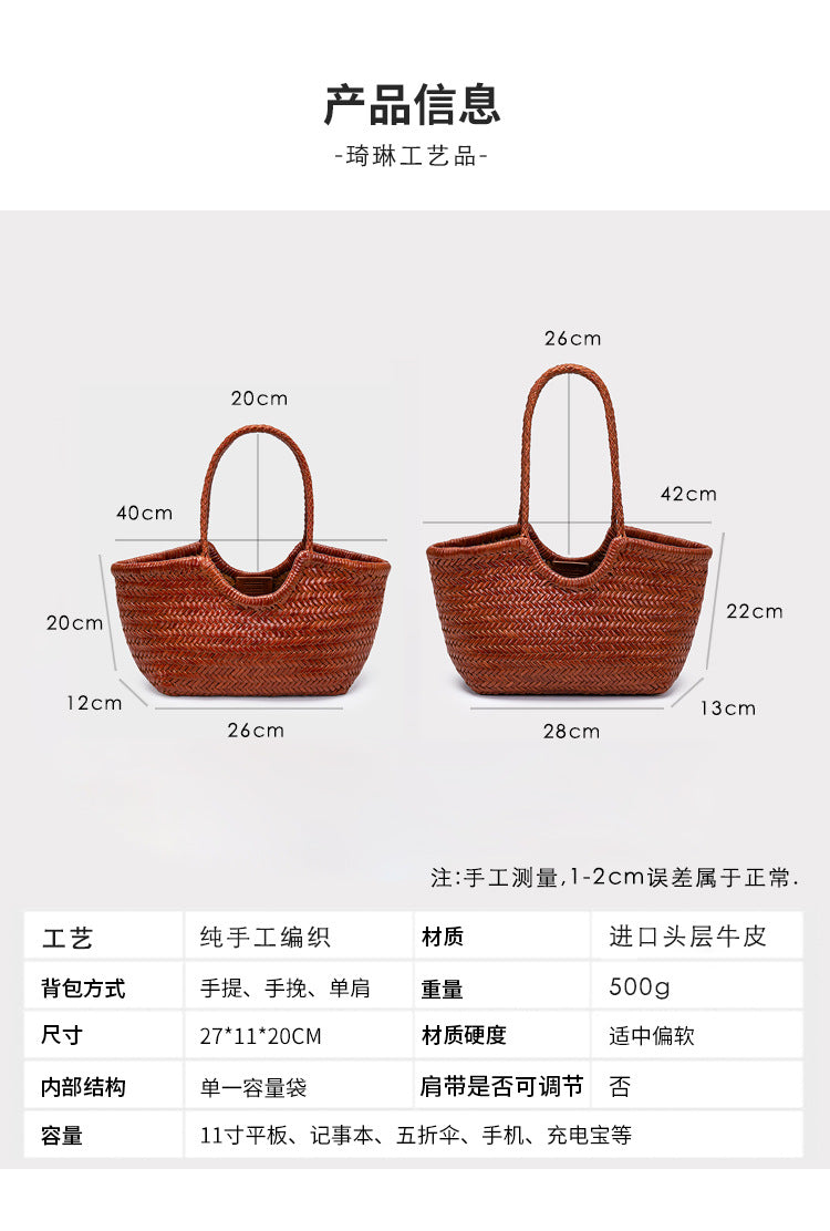 French-Style Woven Leather Tote Bag