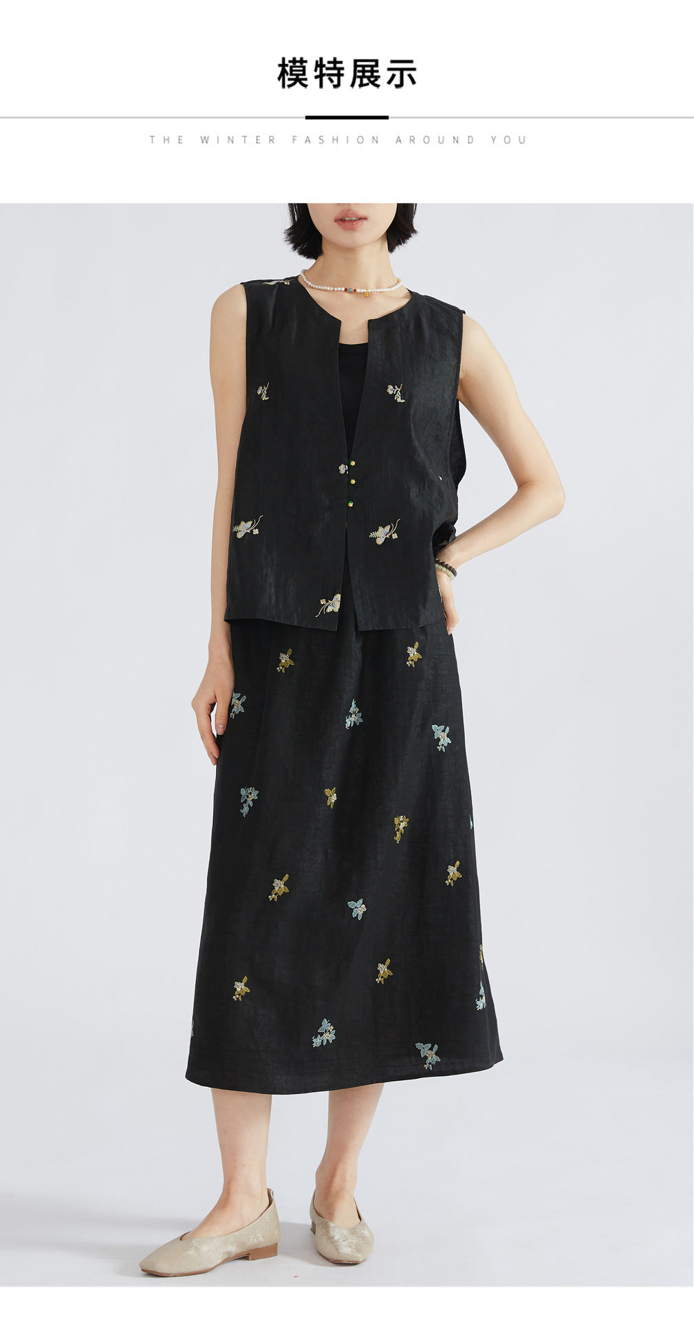 Women’s Mulberry Silk Embroidered Skirt