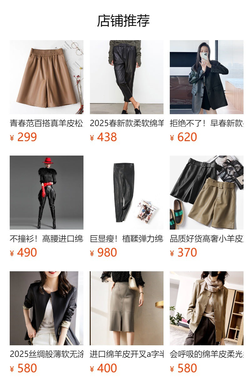 Women’s Sheepskin Leather A-Line Dress