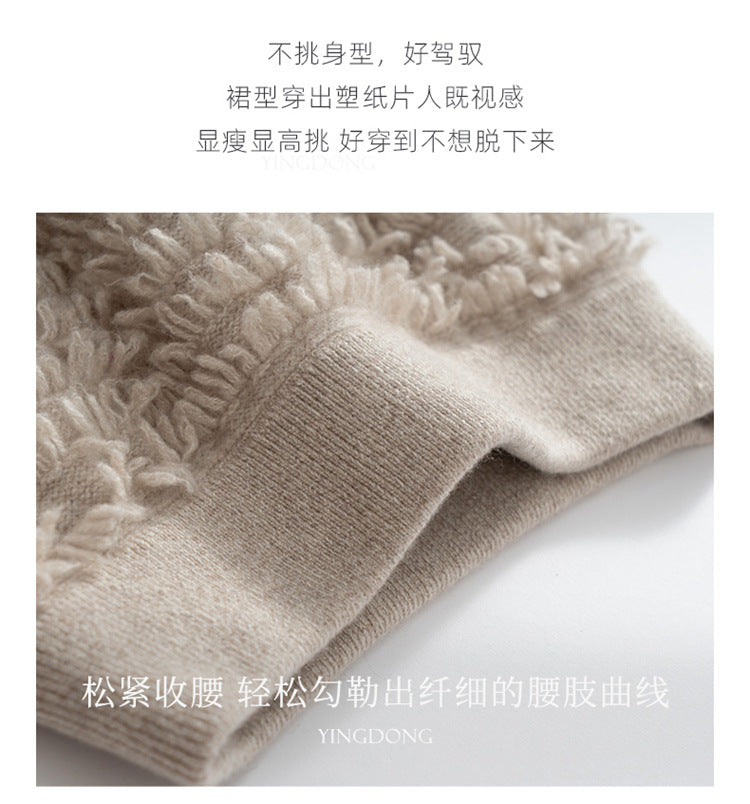 Women’s Cashmere-Style Knit Skirt