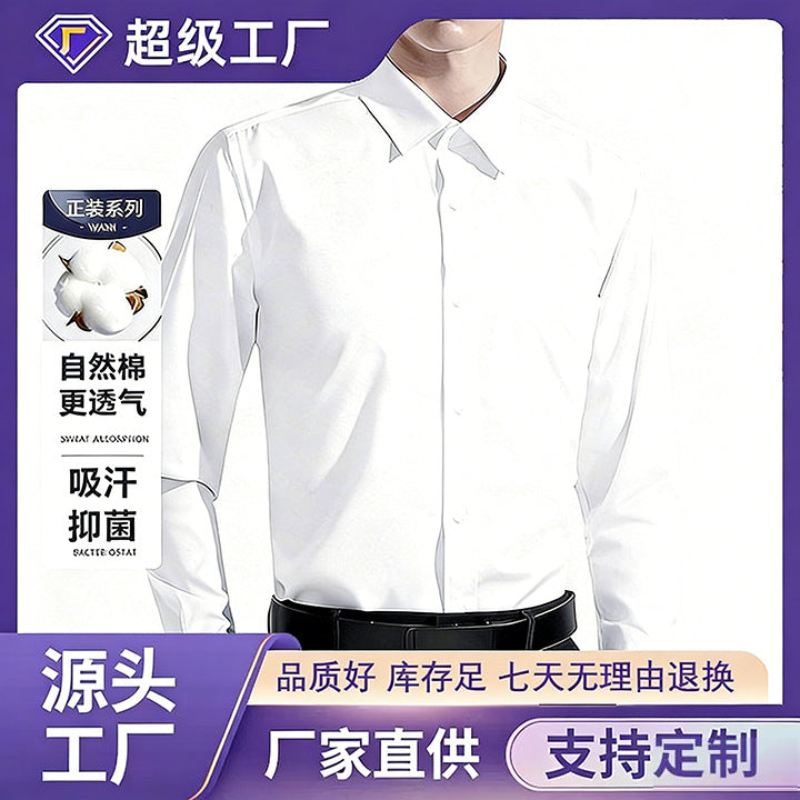 Men's Stretch Long-Sleeve Shirt