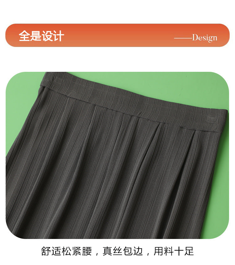 Mulberry Silk A-Line Skirt