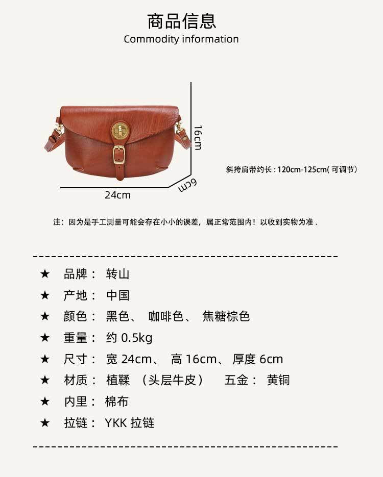 Genuine Leather Vintage Saddle Bag