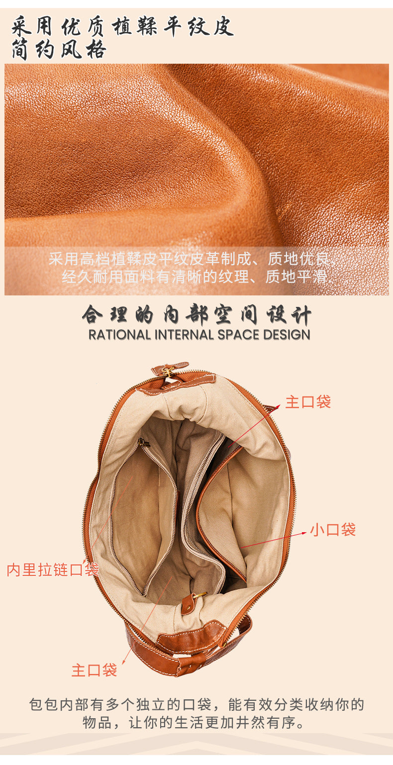 Vegetable-Tanned Leather Shoulder Bag