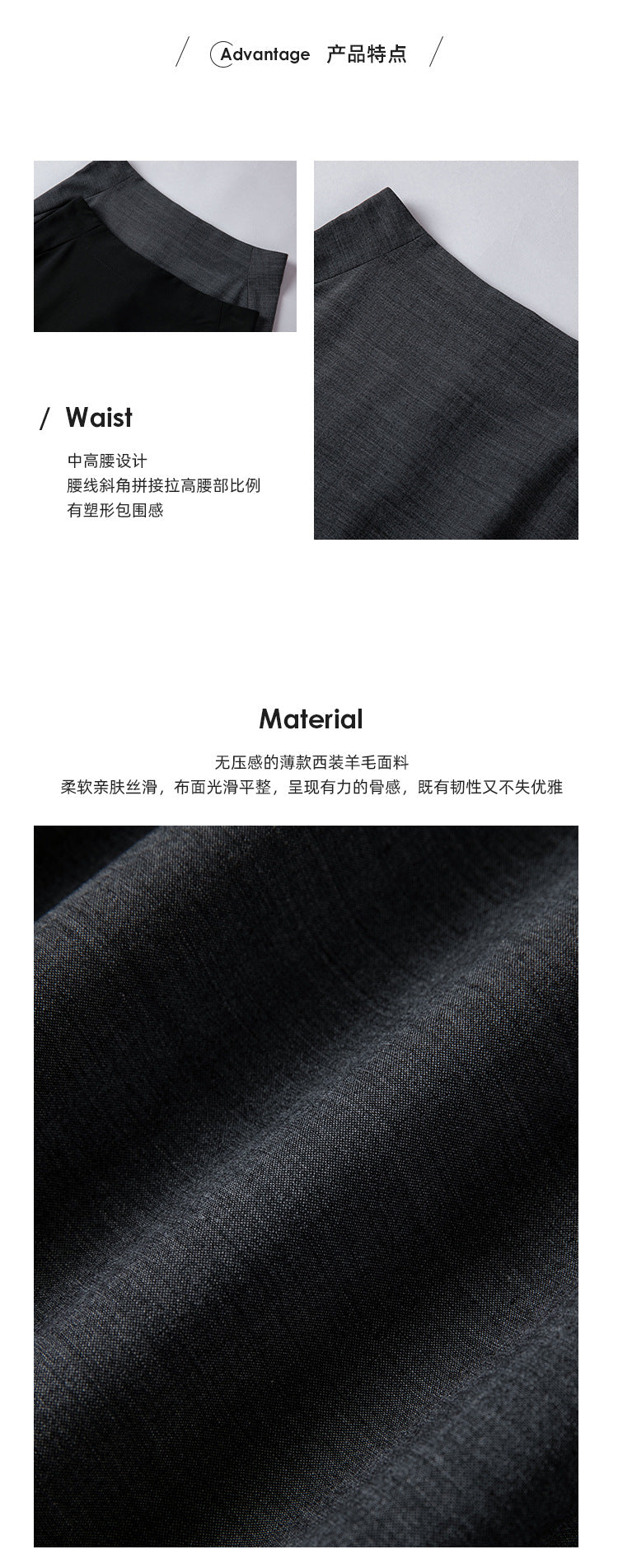 Women’s Wool Fishtail Skirt