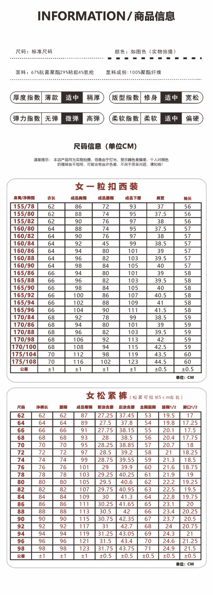 Women's Business Formal Suit, Antibacterial and Anti-Wrinkle Jacket, High-End Bank Workplace Summer Style High-End Work Clothes
