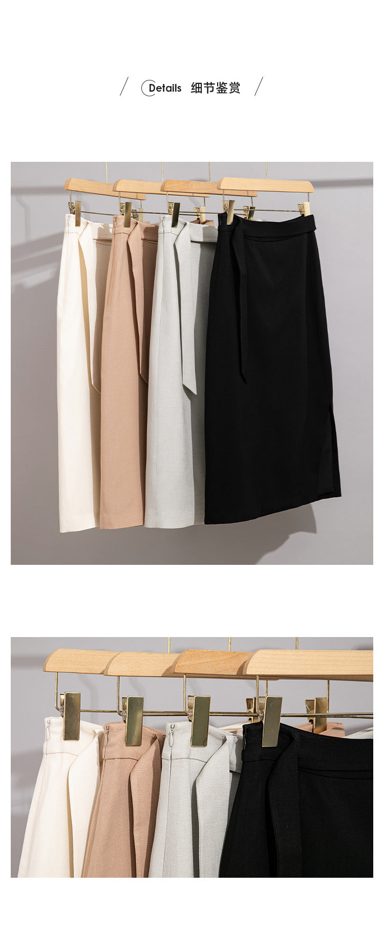 Women’s Acetate Pencil Skirt