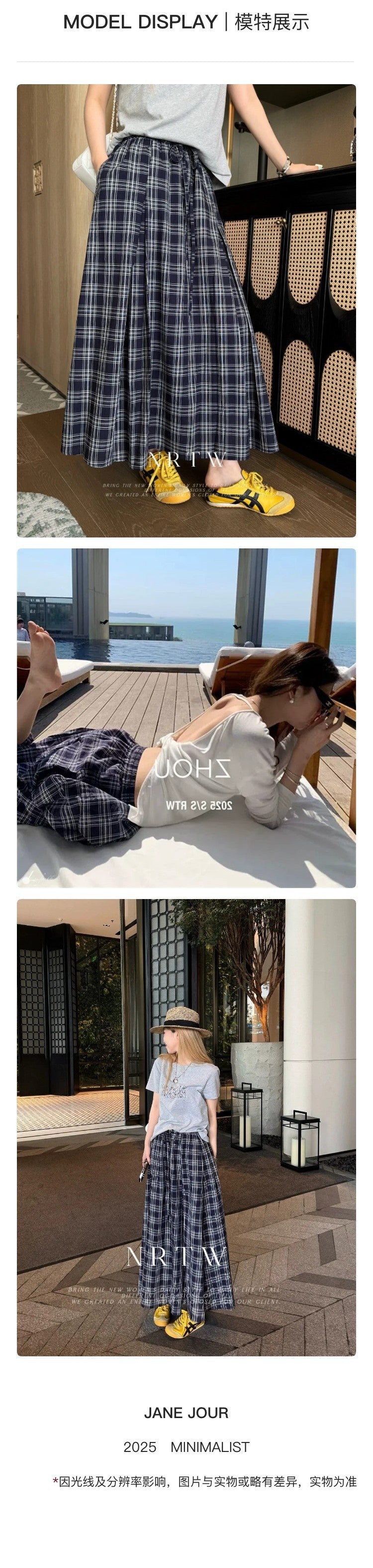 Women’s Plaid Maxi Skirt