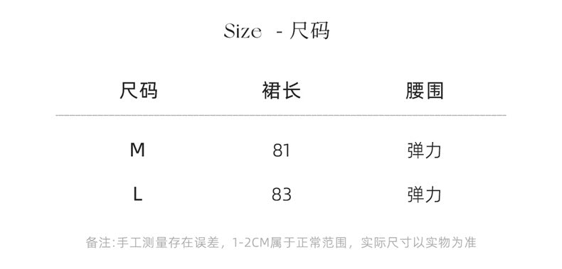 Women’s Cashmere-Style A-Line Skirt