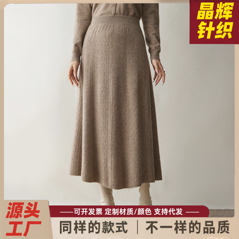 Women’s Cashmere A-Line Skirt