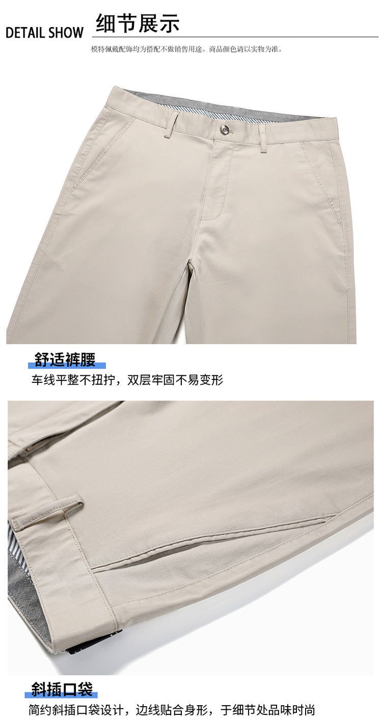 Men’s Casual Straight-Leg Pants