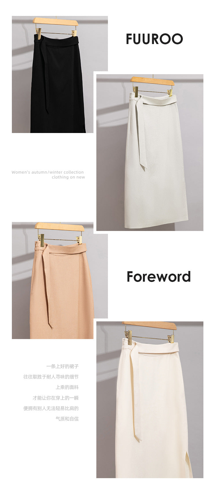Women’s Acetate Pencil Skirt