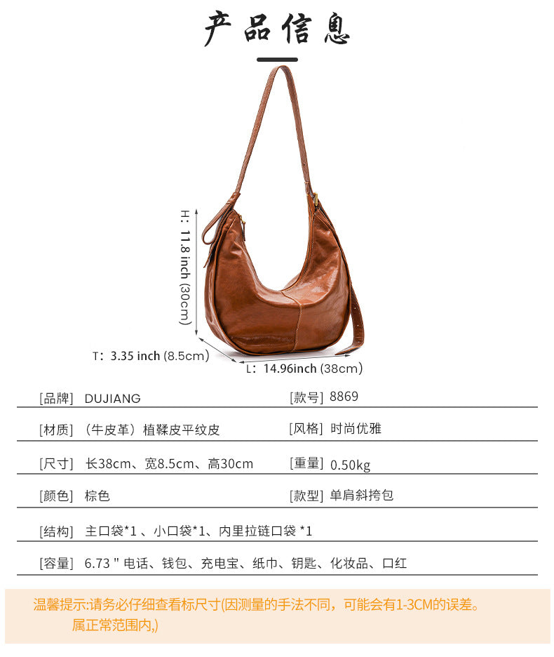 Vegetable-Tanned Leather Shoulder Bag