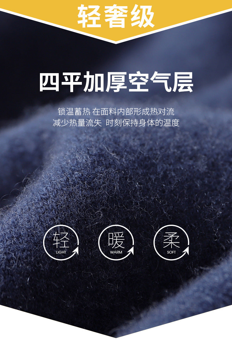Men’s Cashmere-Style Knit Pants