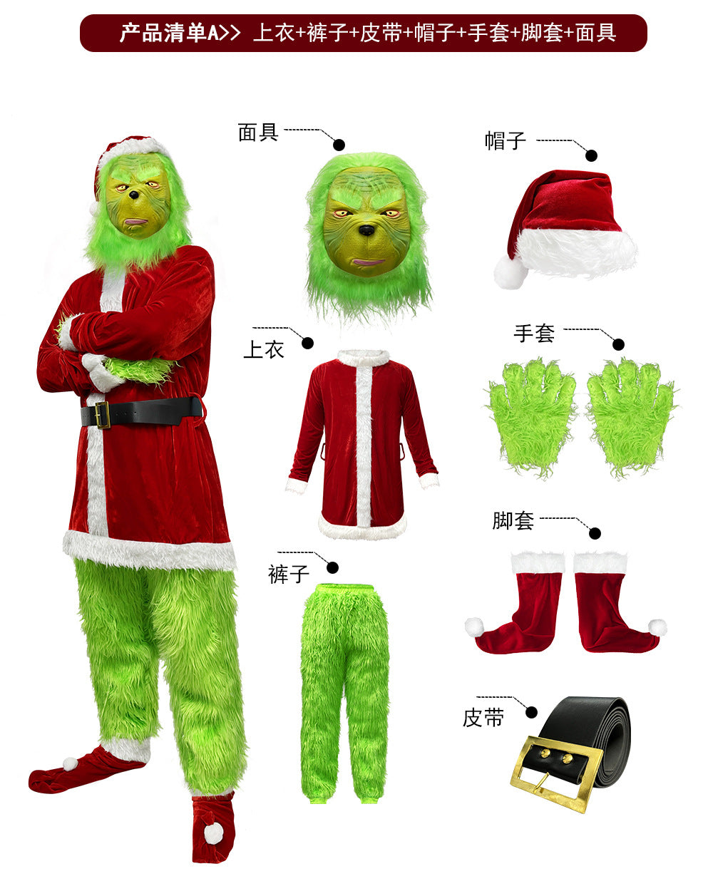 Green Holiday Monster Costume Set