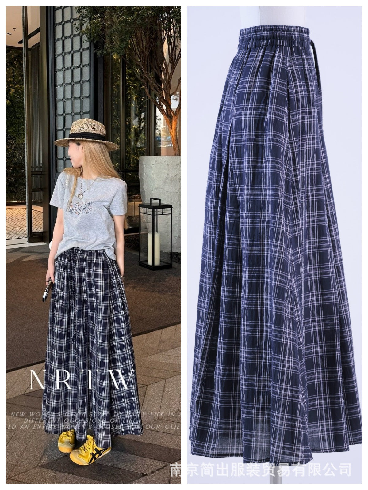 Women’s Plaid Maxi Skirt