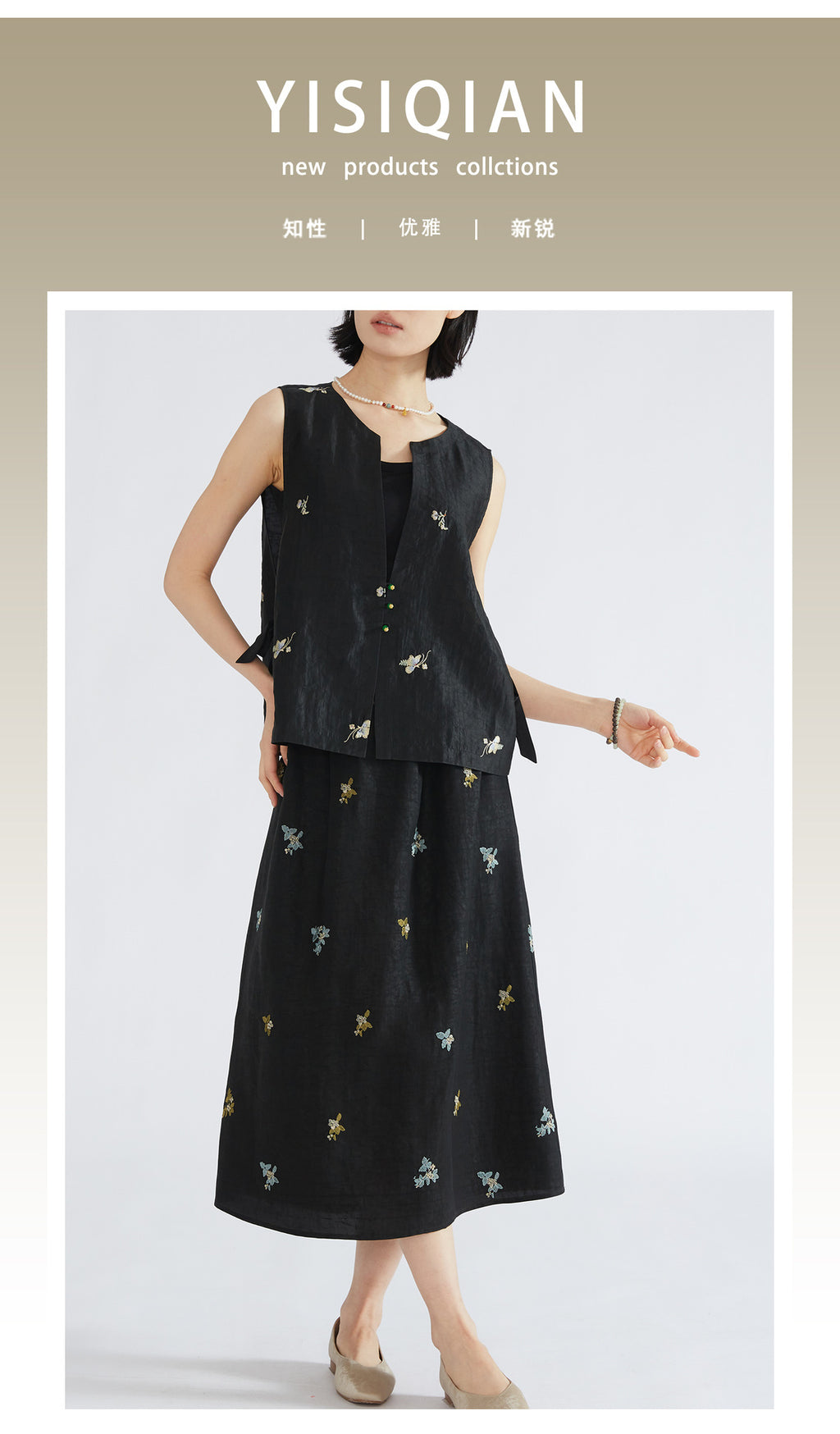 Women’s Mulberry Silk Embroidered Skirt