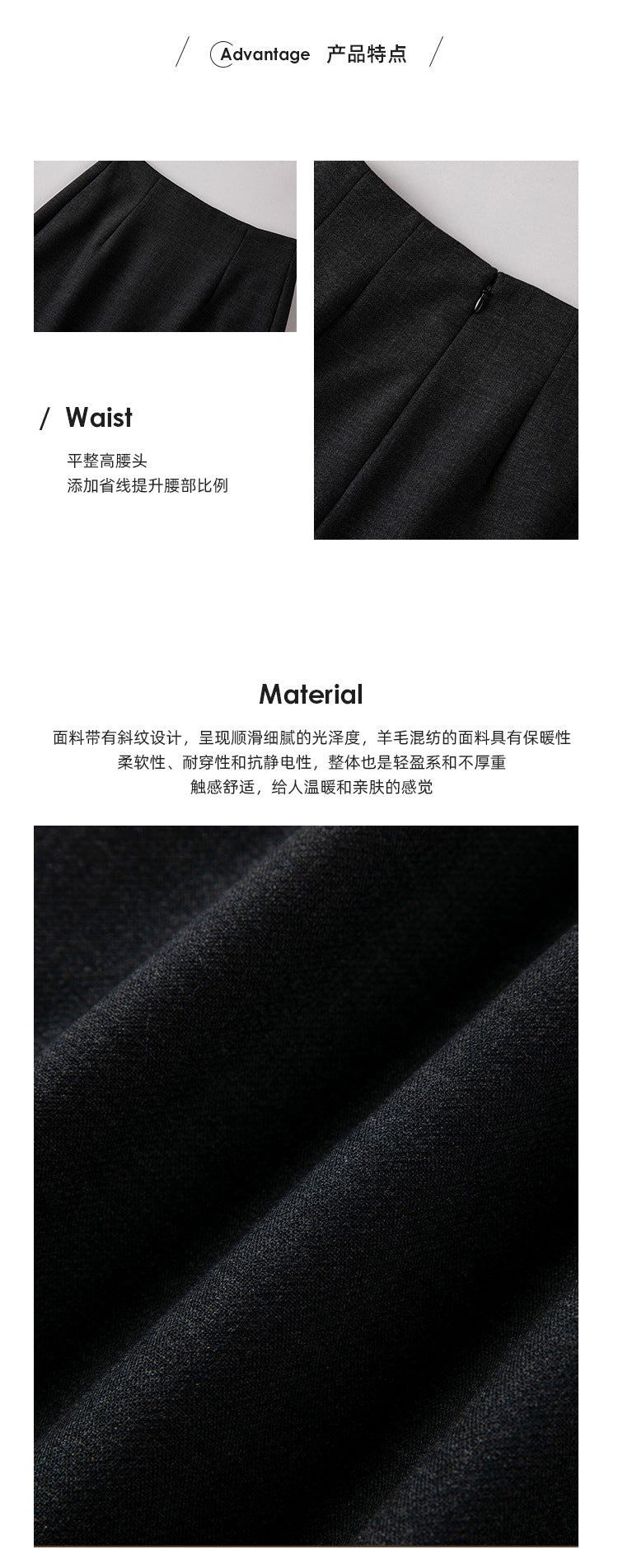 Women’s Wool Midi Skirt