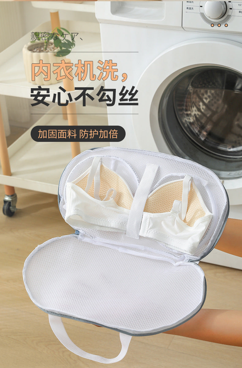 Protective Laundry Wash Bag