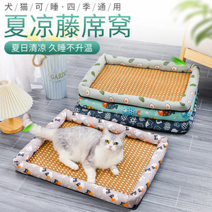 Plush Pet Blanket