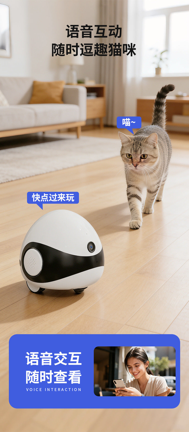 Smart Laser Pet Camera & Teaser