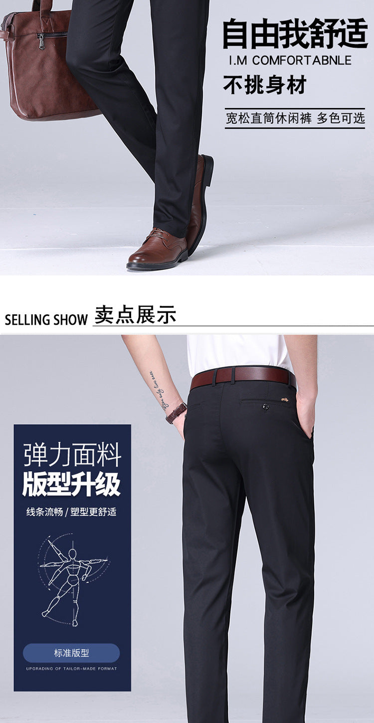 Men’s Casual Straight-Leg Pants