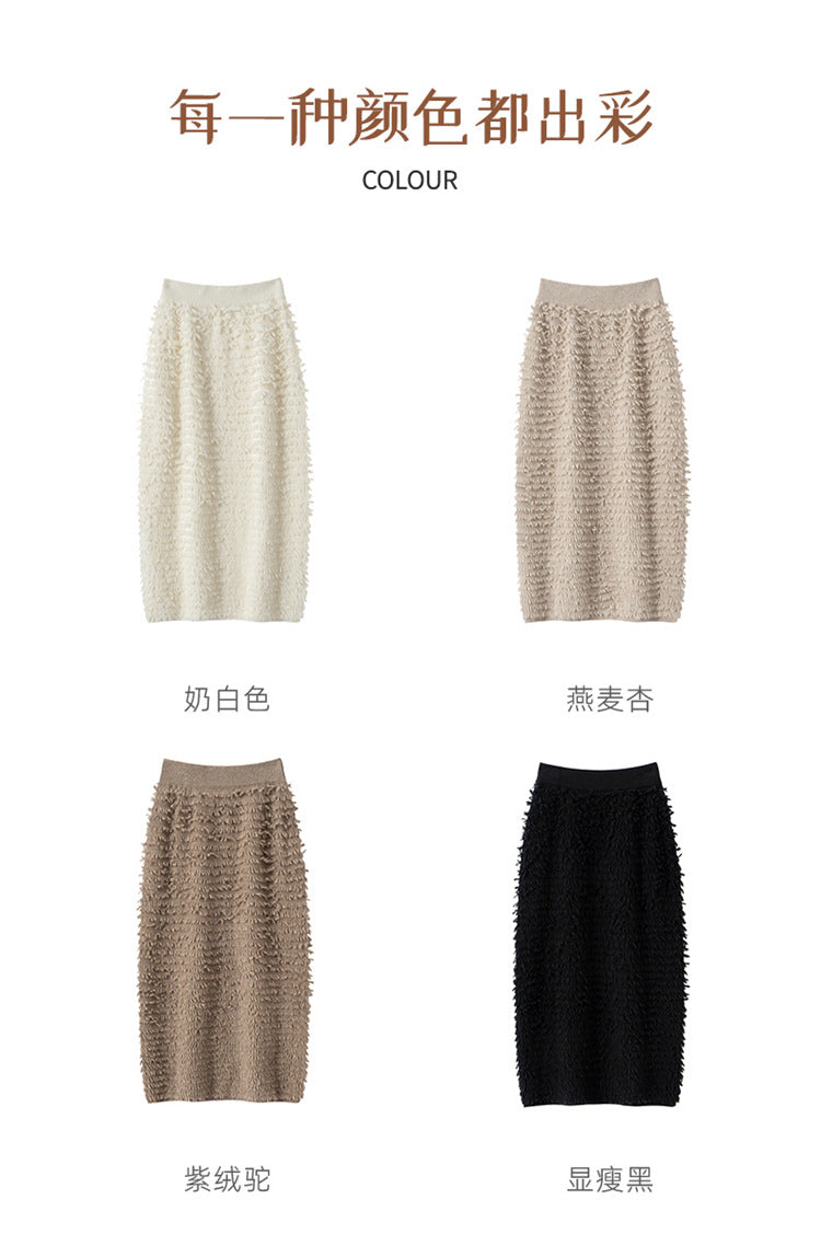 Women’s Cashmere-Style Knit Skirt