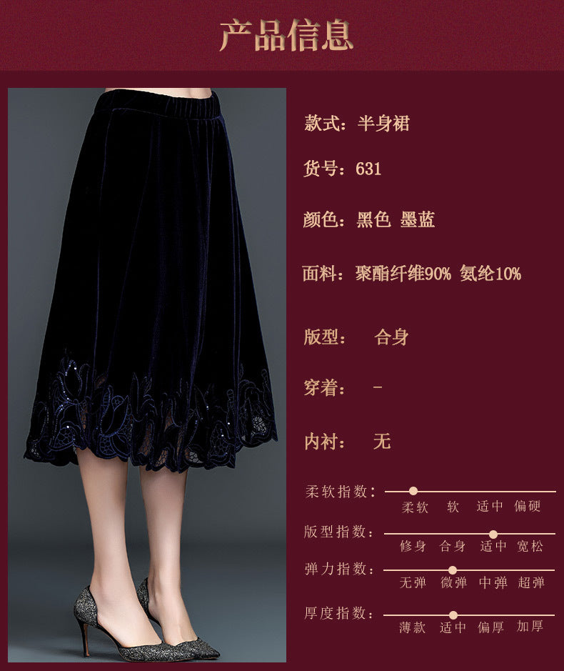 Women’s Velvet Embroidered Midi Skirt