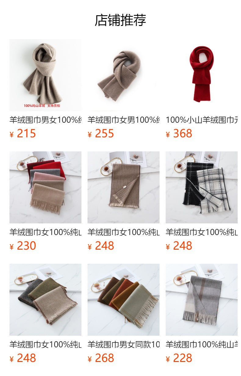 Women’s Cashmere-Wool Fishtail Skirt
