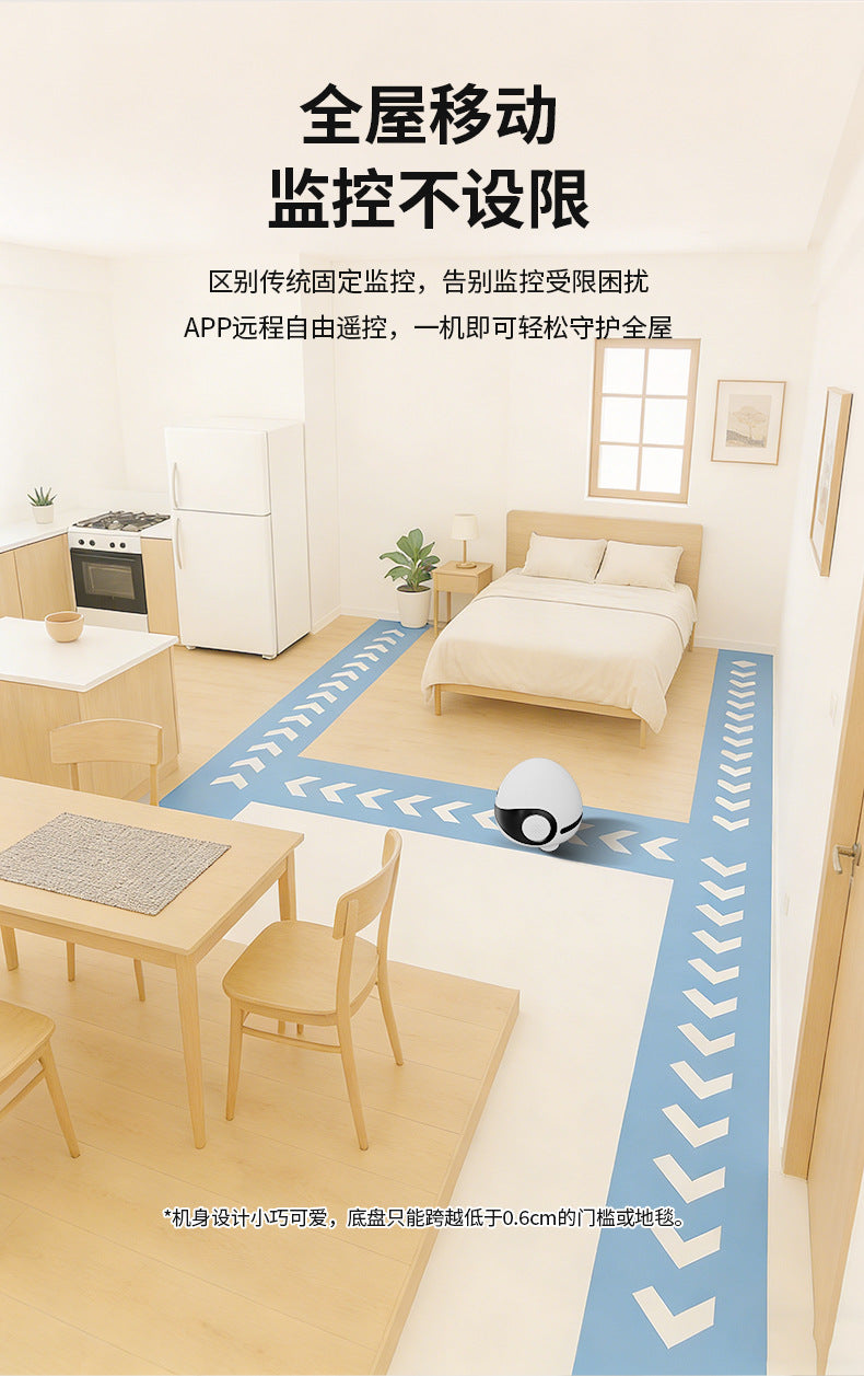 Smart Laser Pet Camera & Teaser