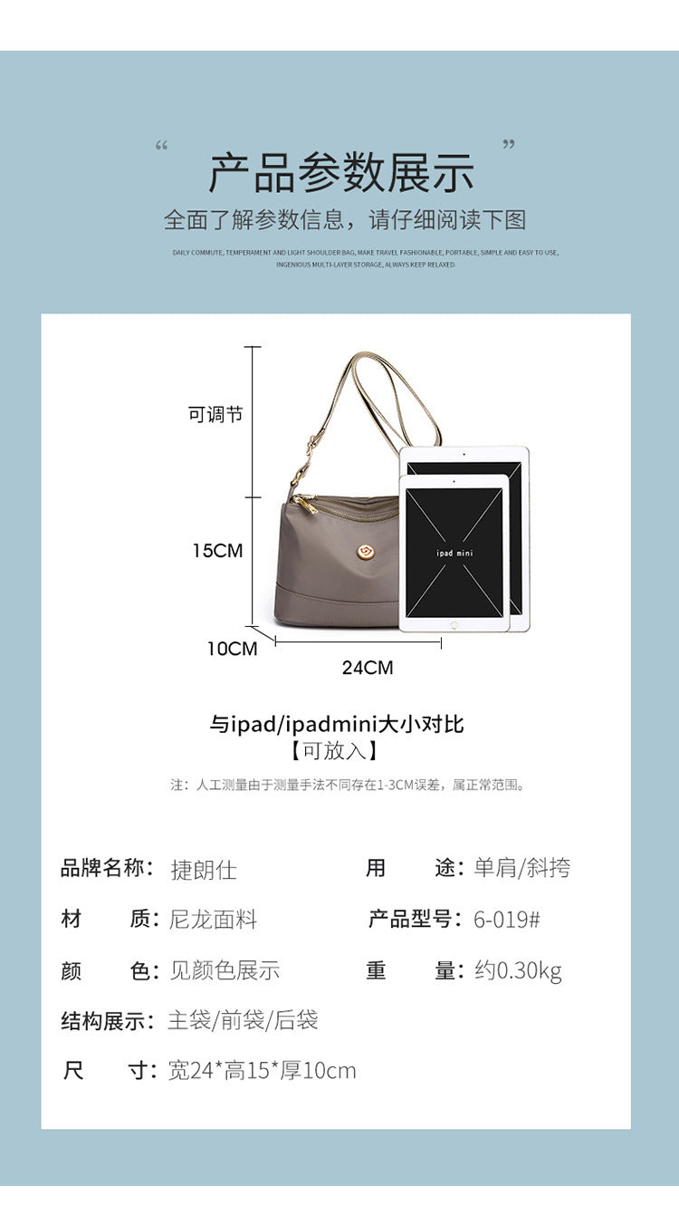 Lightweight Women's Crossbody Bag