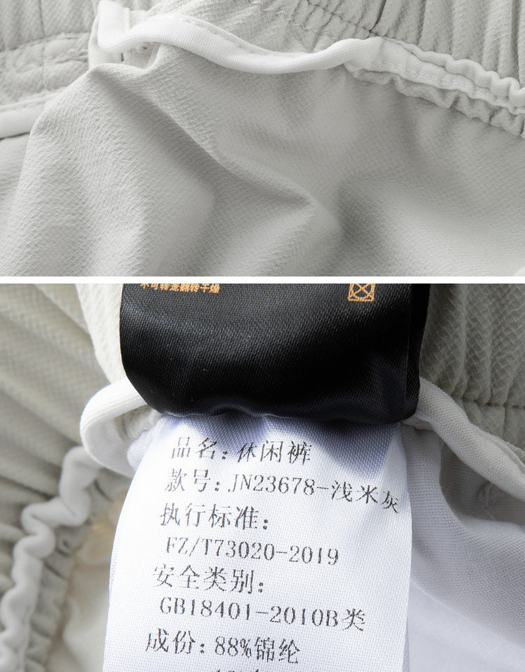 Men’s Lightweight Quick-Dry Casual Pants
