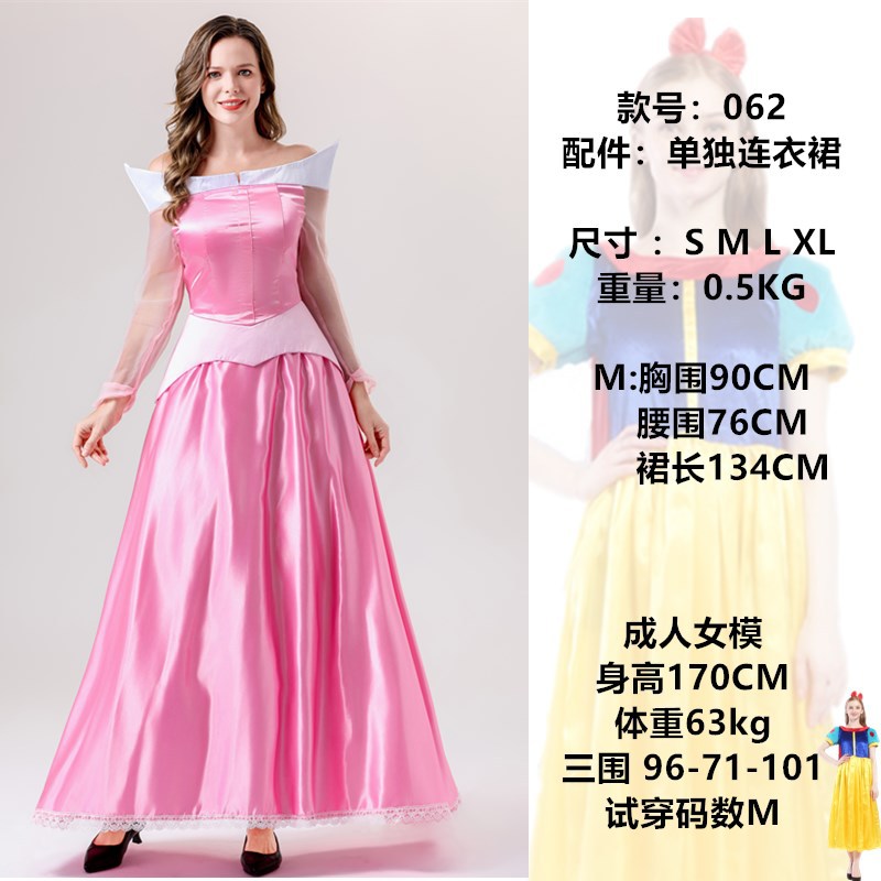 Fairytale Princess Costume Dress