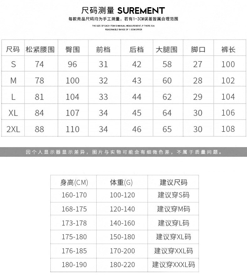 Men’s Cashmere-Style Knit Pants