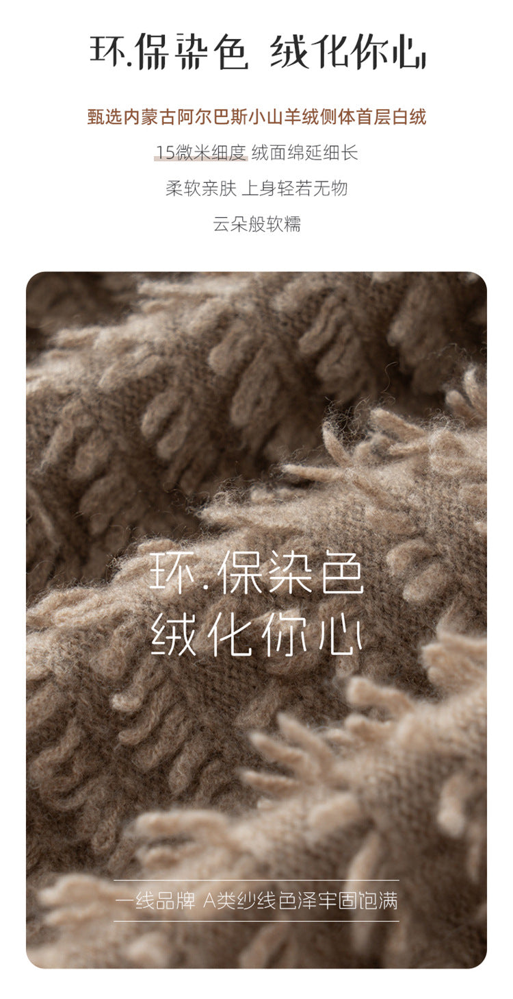 Women’s Cashmere-Style Knit Skirt