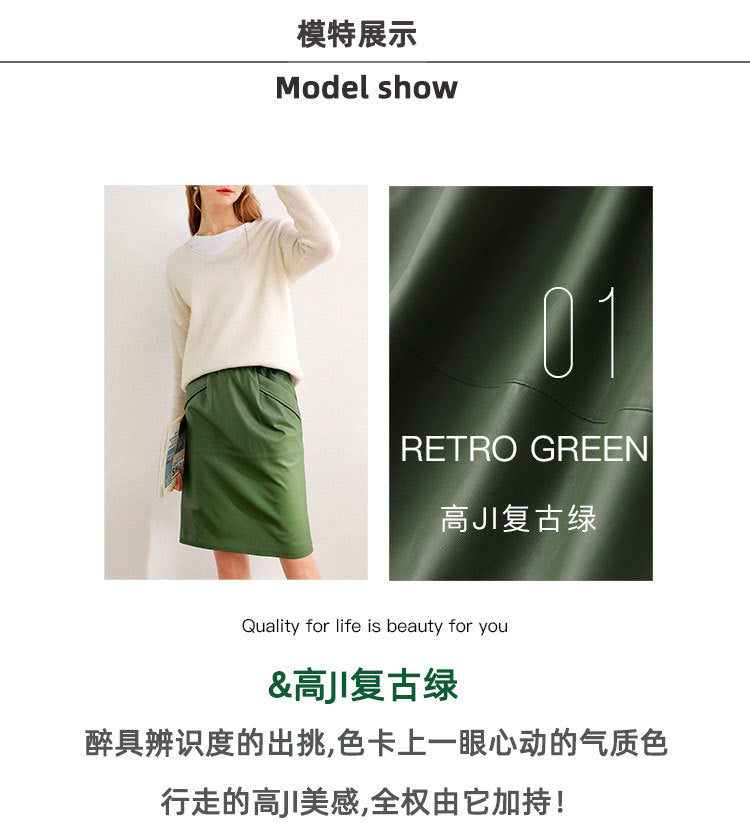 Women’s Lambskin A-Line Midi Skirt