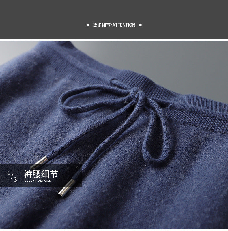 Men’s Cashmere-Style Knit Pants