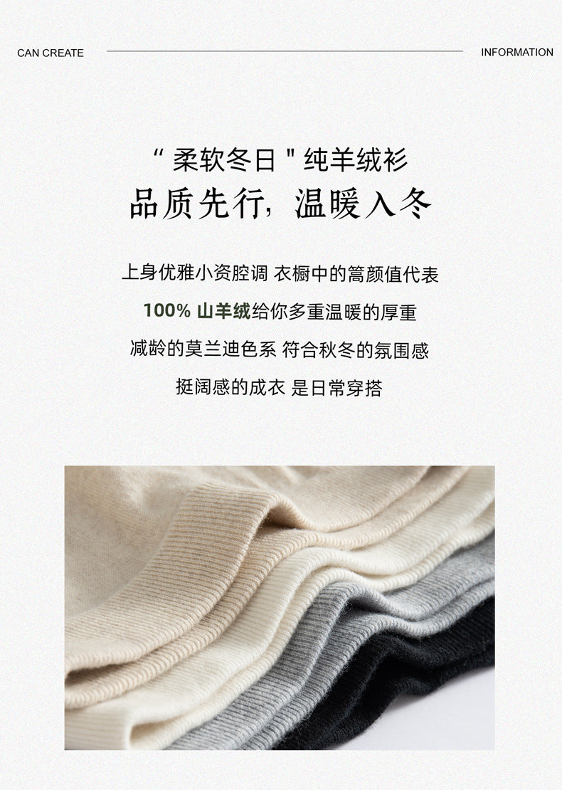 Women’s Pure Cashmere Midi Skirt